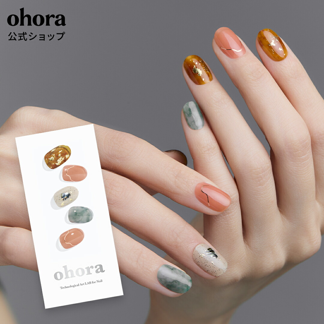 楽天市場】【公式】N Power Stone：ND-018-J/ ohora gelnails nail