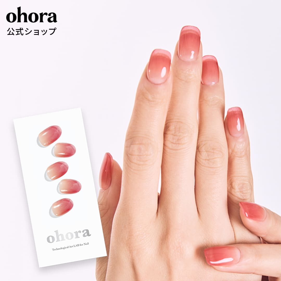 楽天市場】【公式】N Basic Nails no.1：NBS-001 ohora gelnails nail