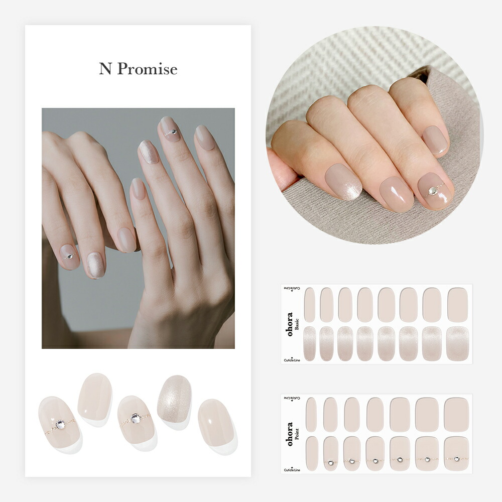 楽天市場】【公式】マグネット：magnet-nail ohora gelnails nail