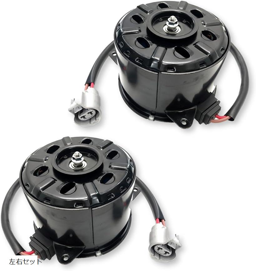 楽天市場】ハイエース 200 電動ファンモーターの通販