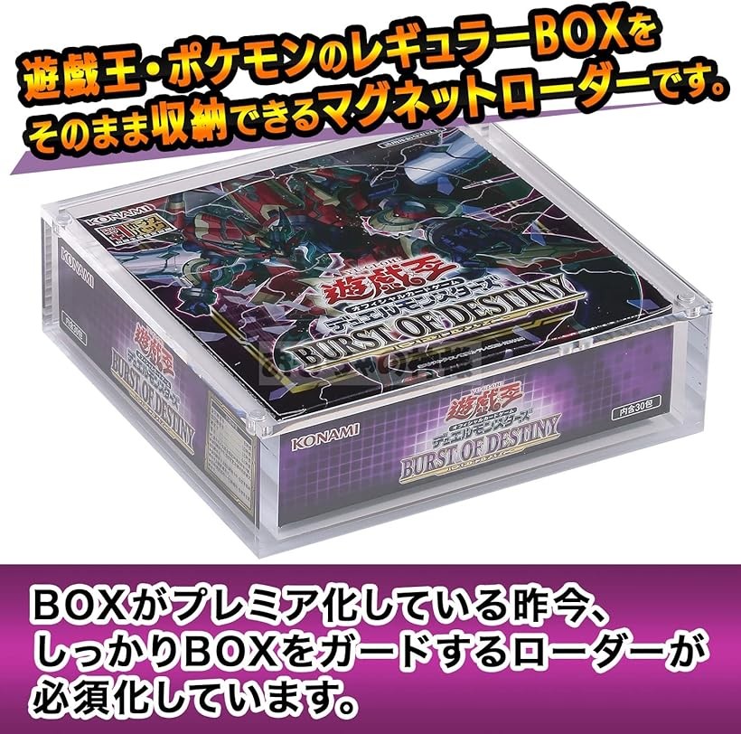 楽天市場】BOXローダー シュリンク付きカードゲームボックスを収納