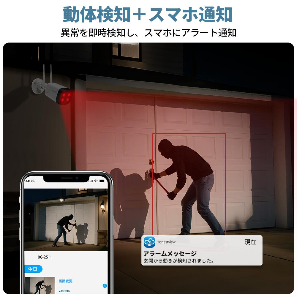 楽天市場】防犯カメラ ワイヤレス 屋外対応 モニター付き 高画質 500万