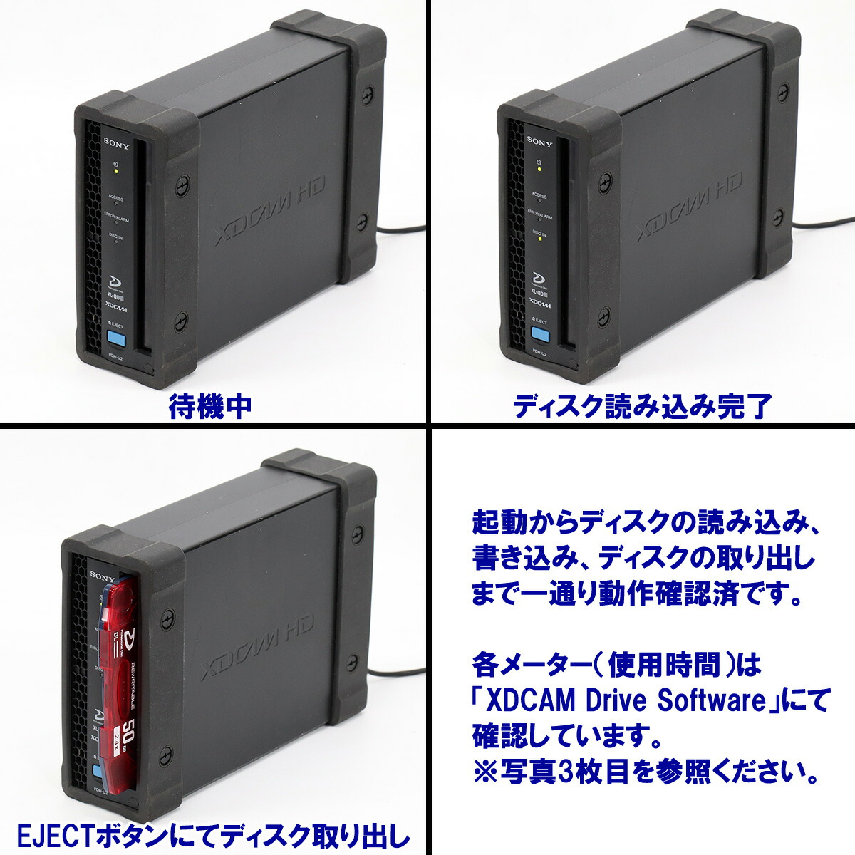 楽天市場】【送料無料 最新ファームウェア☆】ソニー XDCAMドライブ