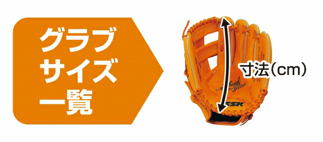 楽天市場】硬式キャッチャーミット 捕手用 KT1 ブルペン 練習用にも