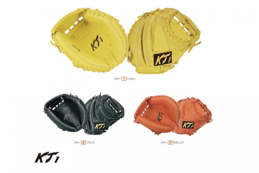楽天市場】スポーツオーゾネ オリジナルブランド KT1 硬式キャッチャー