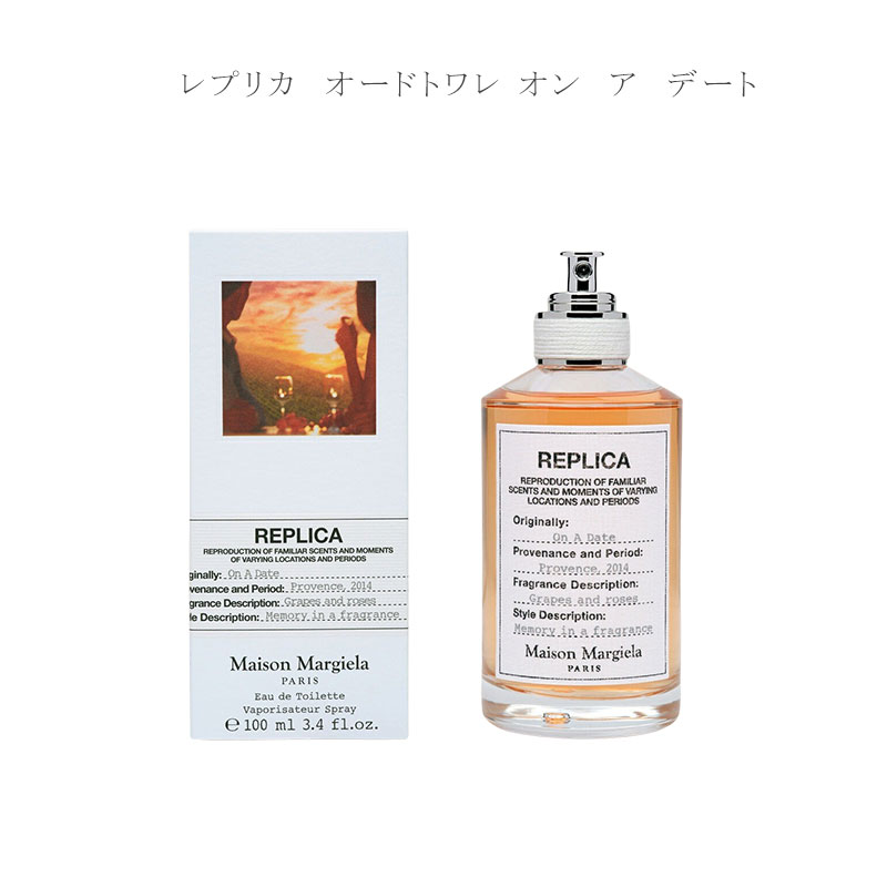 楽天市場】MAISON MARGIELA メゾン マルジェラ 香水 レプリカ