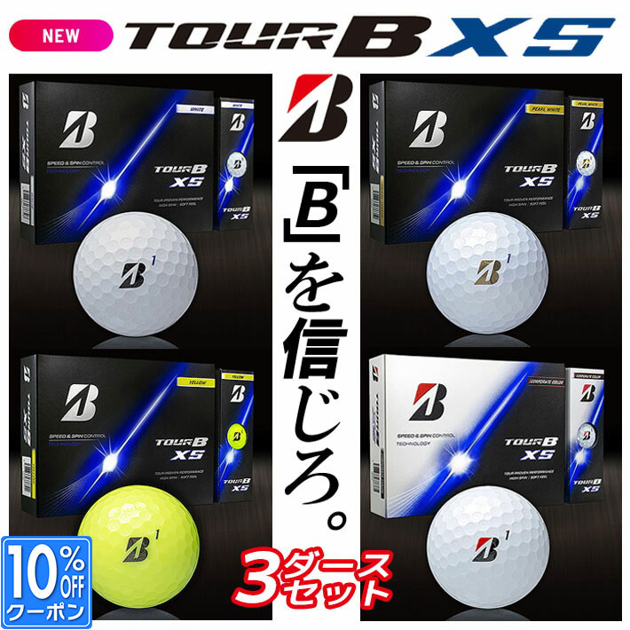 楽天市場】ツアー bx 3ダースの通販