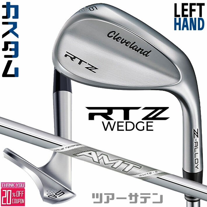 楽天市場】レフティ/左用 メーカーカスタムクラブ クリーブランド RTZ