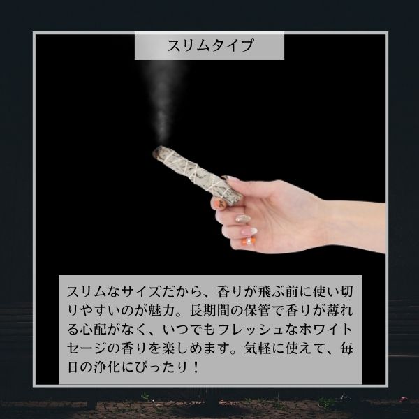 楽天市場】ホワイトセージ 浄化 オーガニック セージ スティック