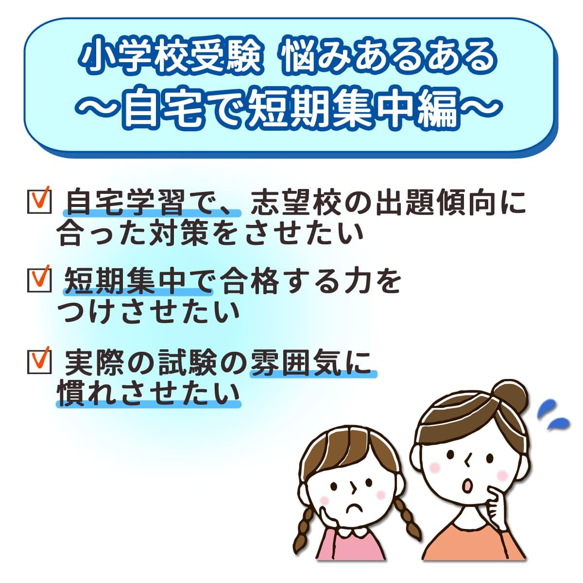 楽天市場】2026 長崎大附属小学校・合格セット問題集 過去問の傾向と