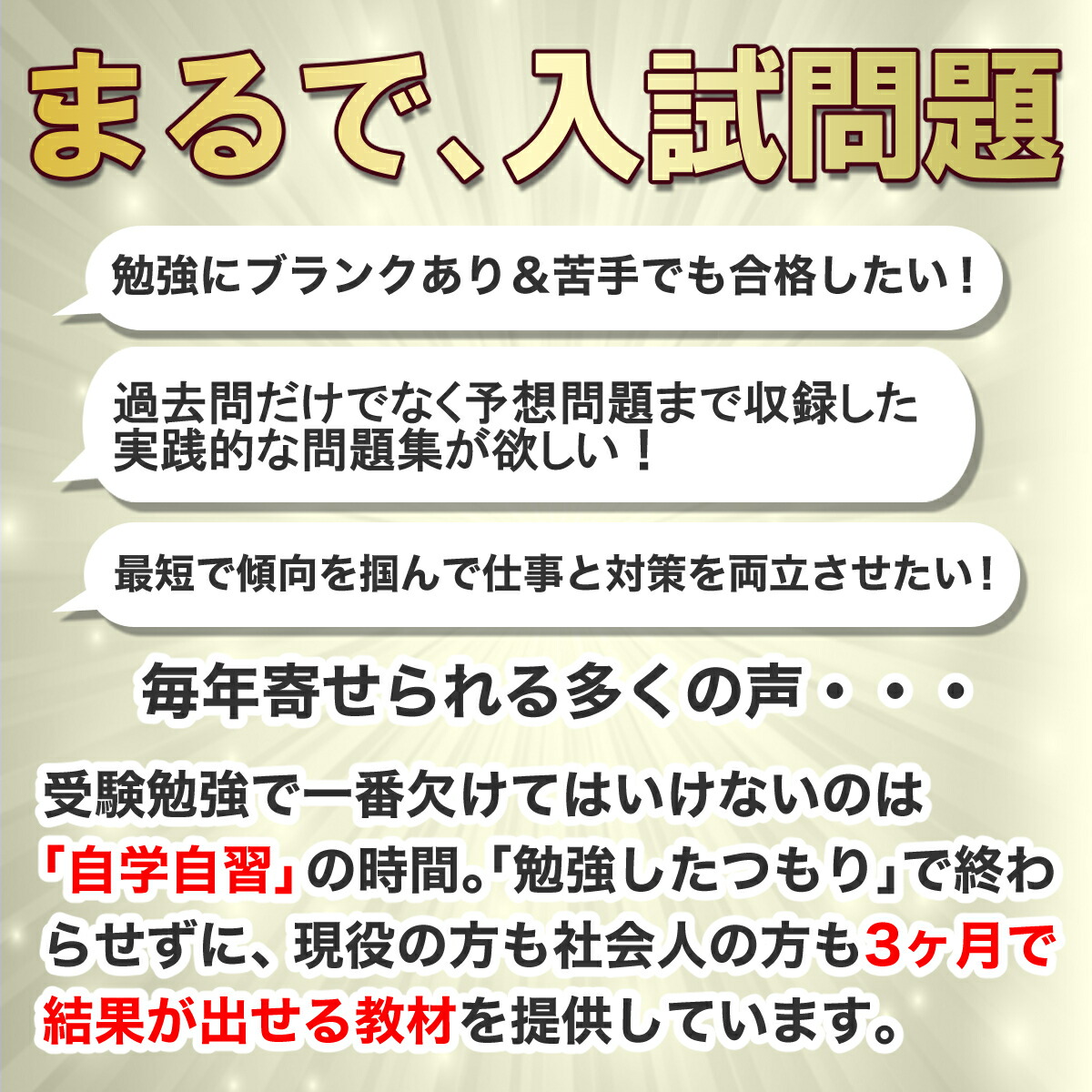 楽天市場】2026 沼津市立看護専門学校直前対策合格セット問題集(5冊