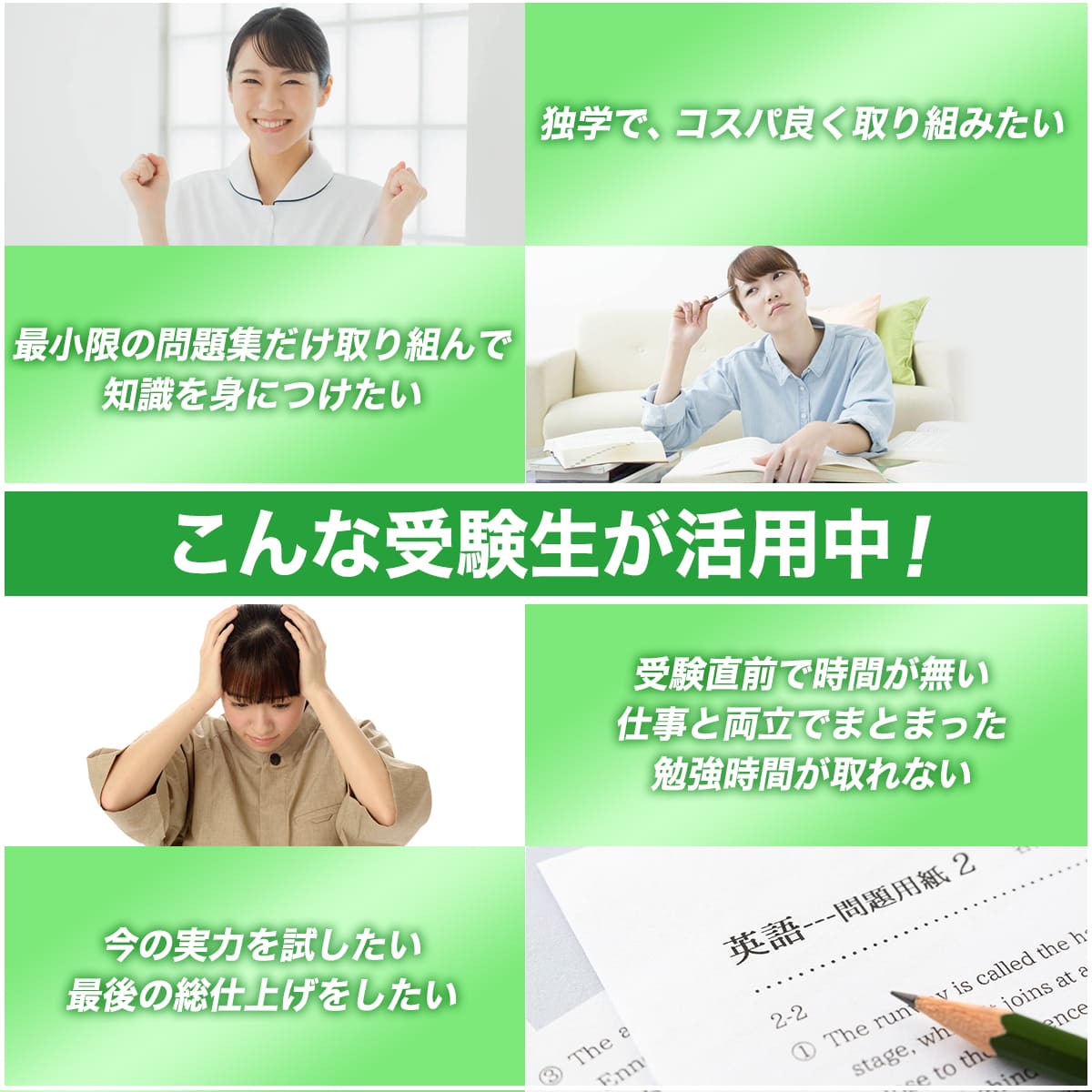 楽天市場】2026 仙台医療センター附属仙台看護助産学校(看護学科)・2