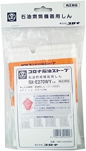 楽天市場】コロナ 石油ストーブ 替え芯 sx-e2915wyの通販