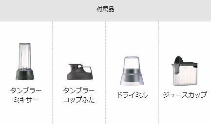 楽天市場】高速ジューサー パナソニック MJ-H600 : e-家電館