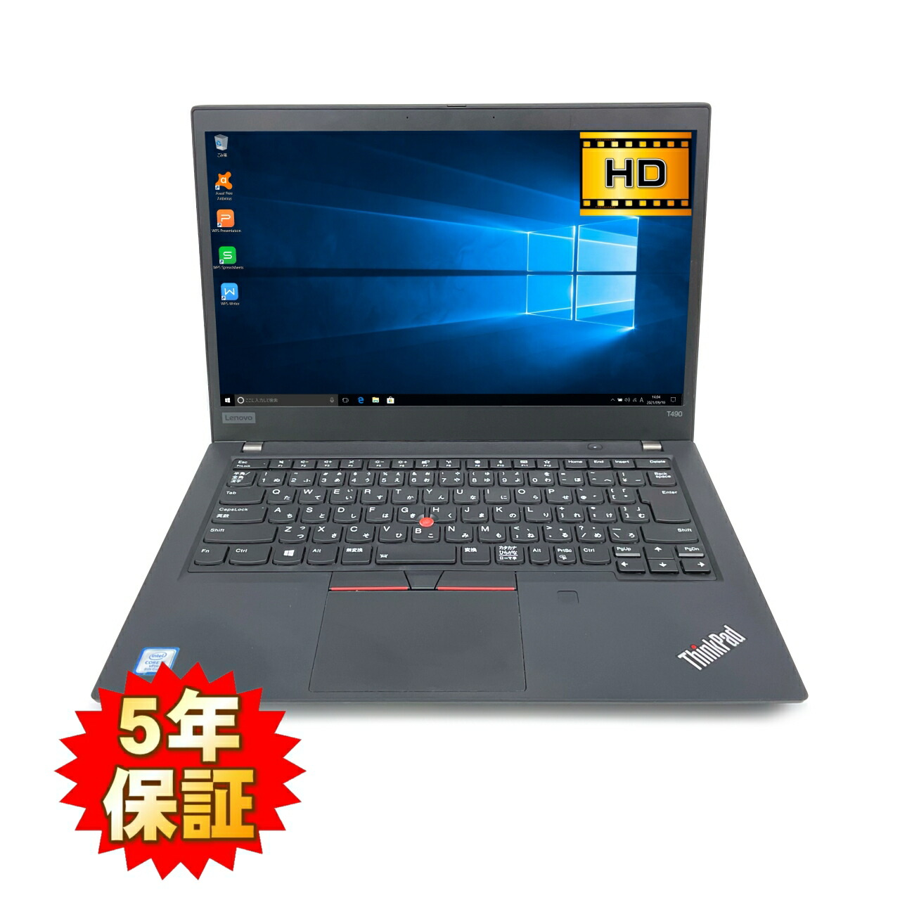 楽天市場】lenovo thinkpad t490の通販