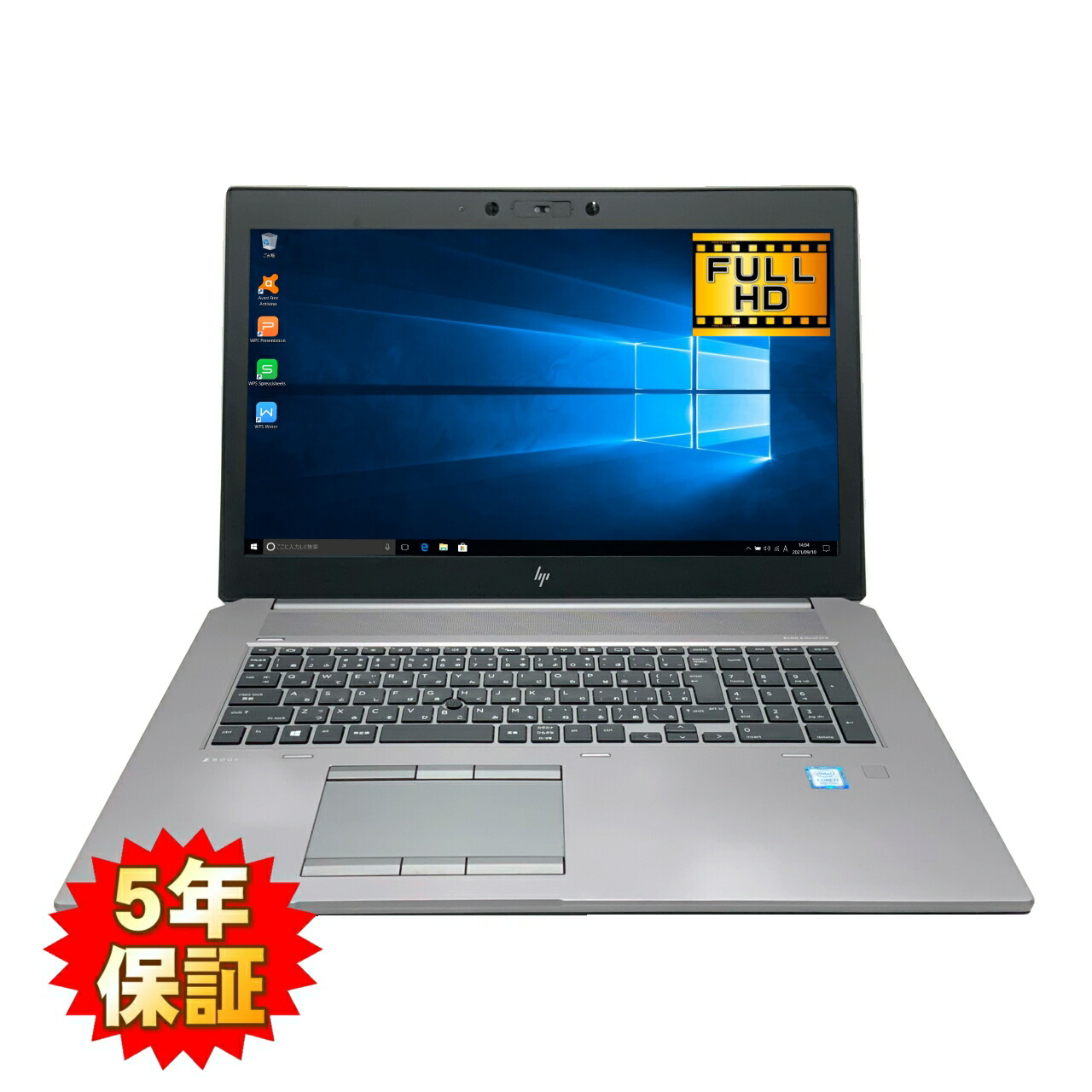 楽天市場】【高性能プロセッサ】【クリエイター向け】 HP ZBook 17 G5