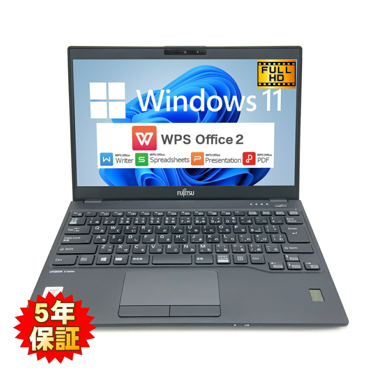 楽天市場】m.2 ssd（メーカー富士通）の通販