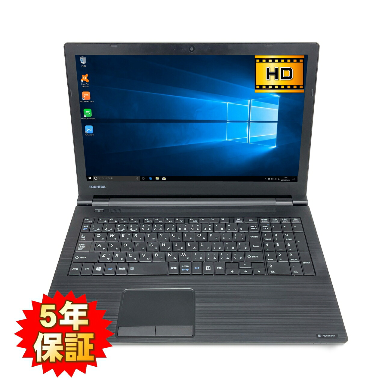 楽天市場】dynabook b55（CPU周波数～ 1.6GHz）（ノートPC｜パソコン