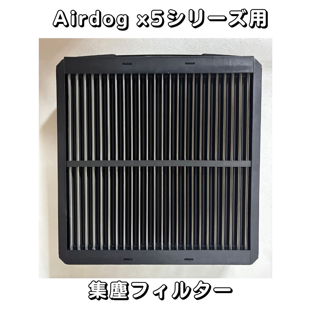 楽天市場】【部品】Airdog X8D PRO & X8 PRO パーツ【新品未使用品】集