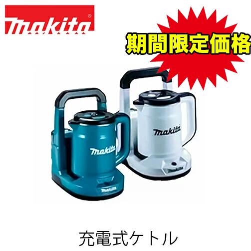 楽天市場】【期間限定価格】makita マキタ KT360DZ KT360DZW 充電式