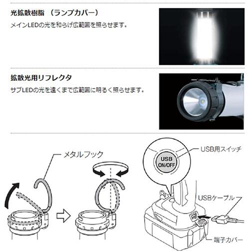 楽天市場】makita マキタ ML807 充電式LEDワークライト(本体のみ