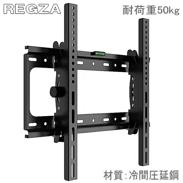 楽天市場】レグザ 50 壁掛けの通販