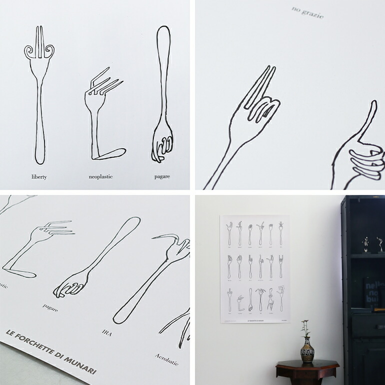 楽天市場】【100円クーポン配布中】Bruno Munari[ブルーノ・ムナーリ