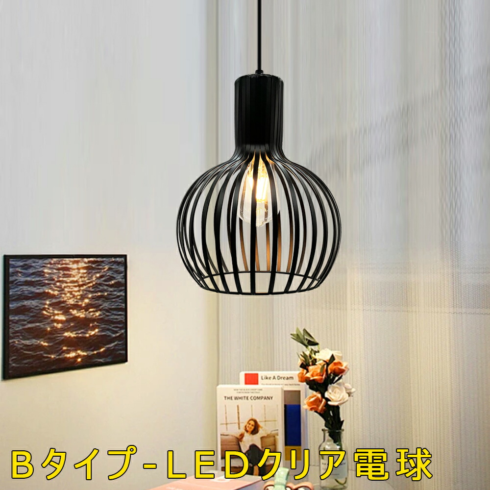 楽天市場】【球状ボール型】ペンダントライト おしゃれ 吊り下げ照明