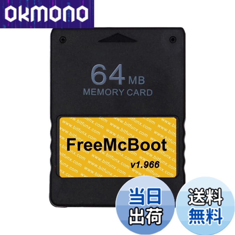 プレステ2 本体」の人気商品一覧 | 安い商品を通販サイトから探す