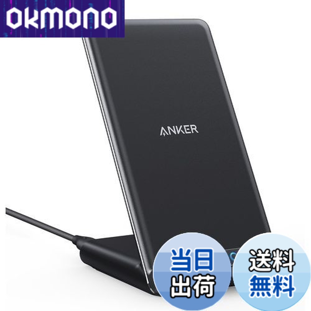 iphone16 充電器 anker」の人気商品一覧 | 安い商品を通販サイトから