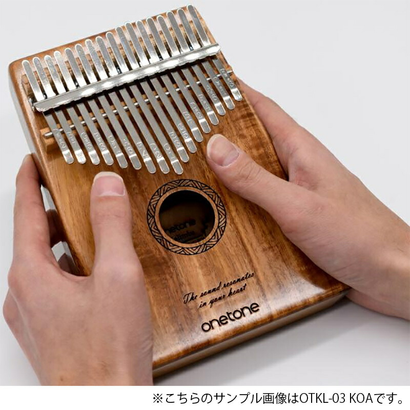 楽天市場】カリンバ ONETONE OTKL-PN ポムポムプリン ONETONE×サンリオ