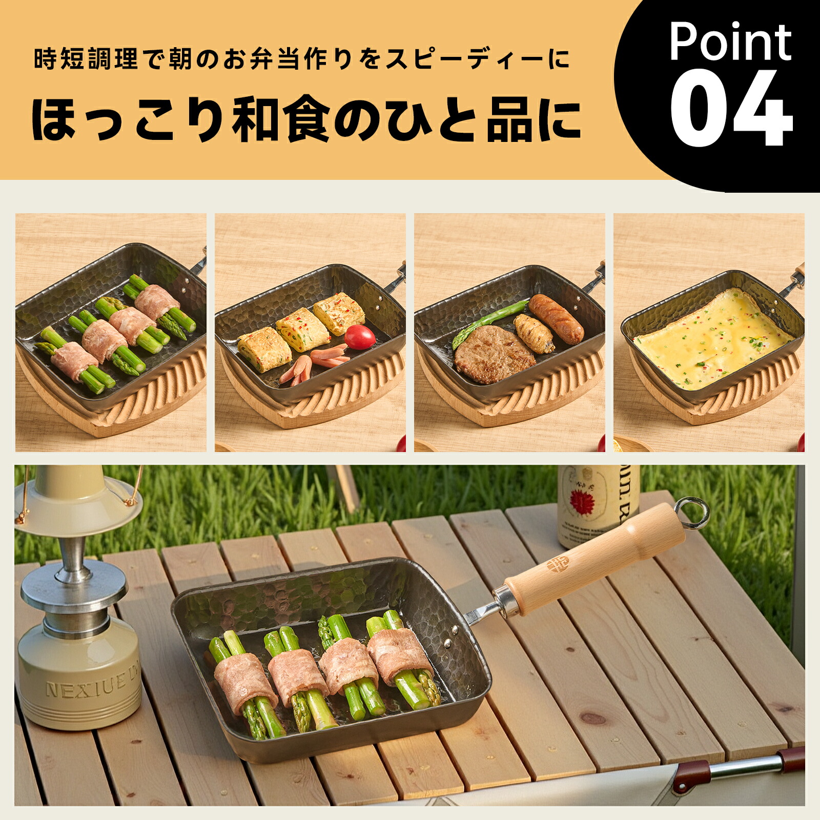 楽天市場】「お買い物マラソン限定価格」卵焼き フライパン たまご焼き