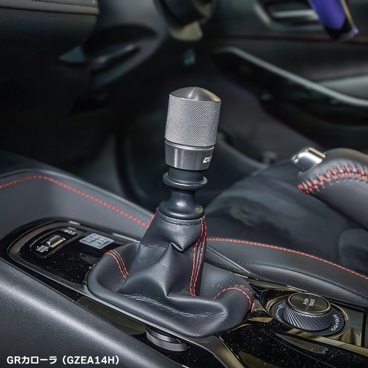 楽天市場】GR86/GRヤリス/GRカローラ用 ハイグリップシフトノブ