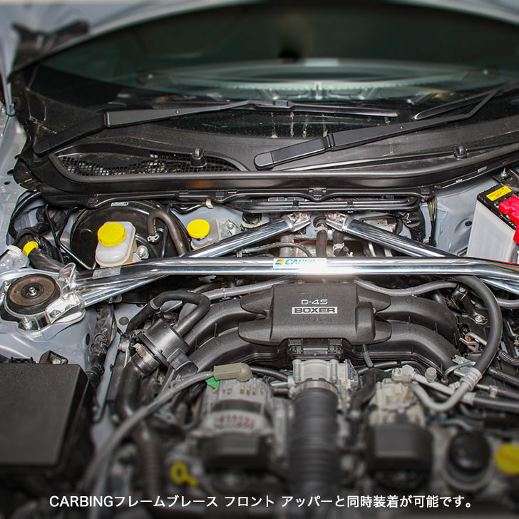 楽天市場】トヨタ 86（ZN6）/スバル BRZ（ZC6）補強パーツ ストラット