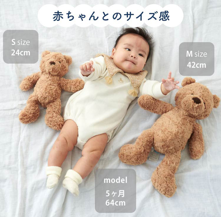 楽天市場】ジェリーキャット ぬいぐるみ ふわふわ くま バンブリーベア