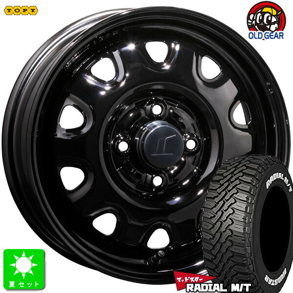 楽天市場】スチール ホイール（リム径（インチ）14）の通販