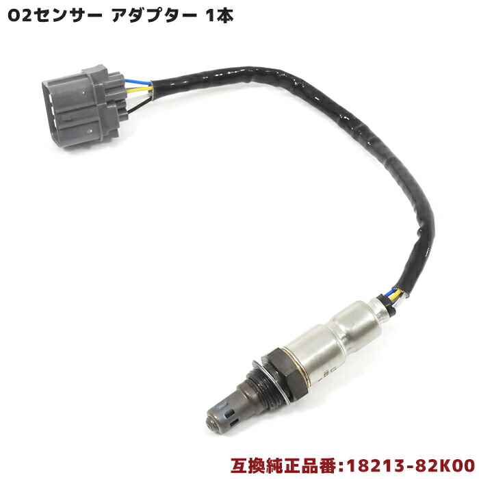 楽天市場】ジムニー jb23 o2センサーの通販