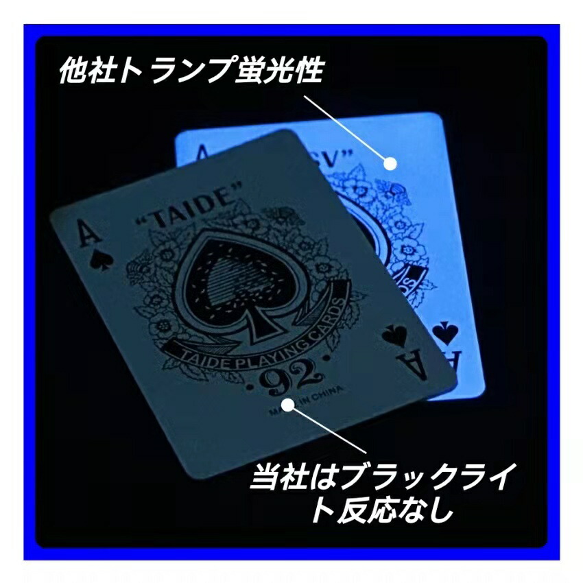 楽天市場】TAIDE トランプ バカラ ゲーム カジノ用 高品質 バカラ専用