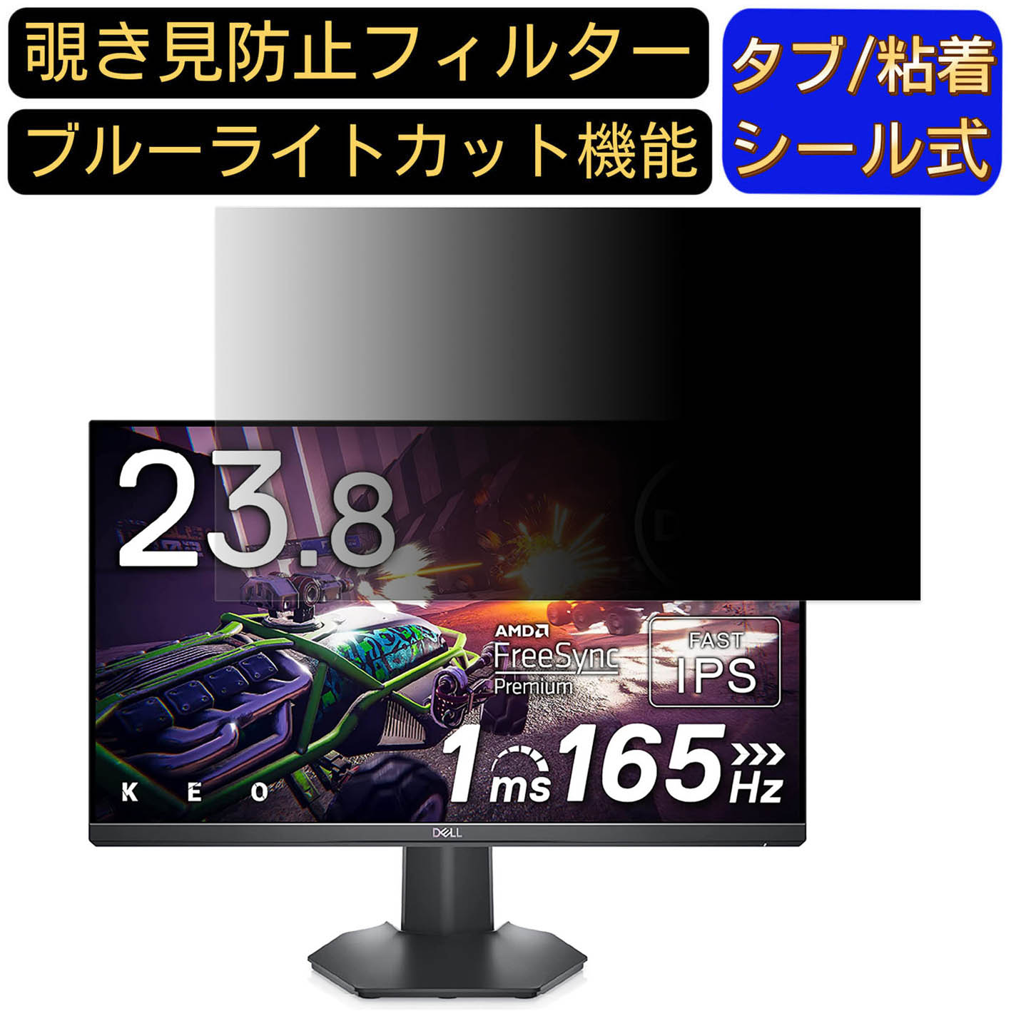 楽天市場】dell 23.8 インチ ゲーミング モニター g2422hsの通販