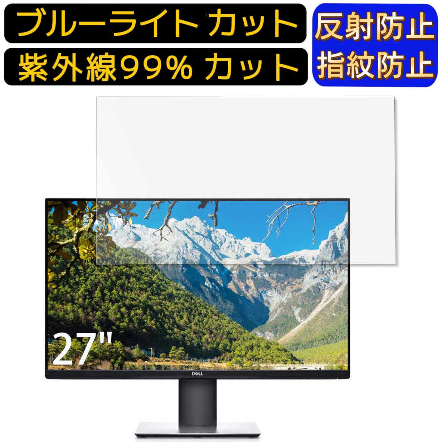 楽天市場】dell モニター 27インチ s2719hsの通販