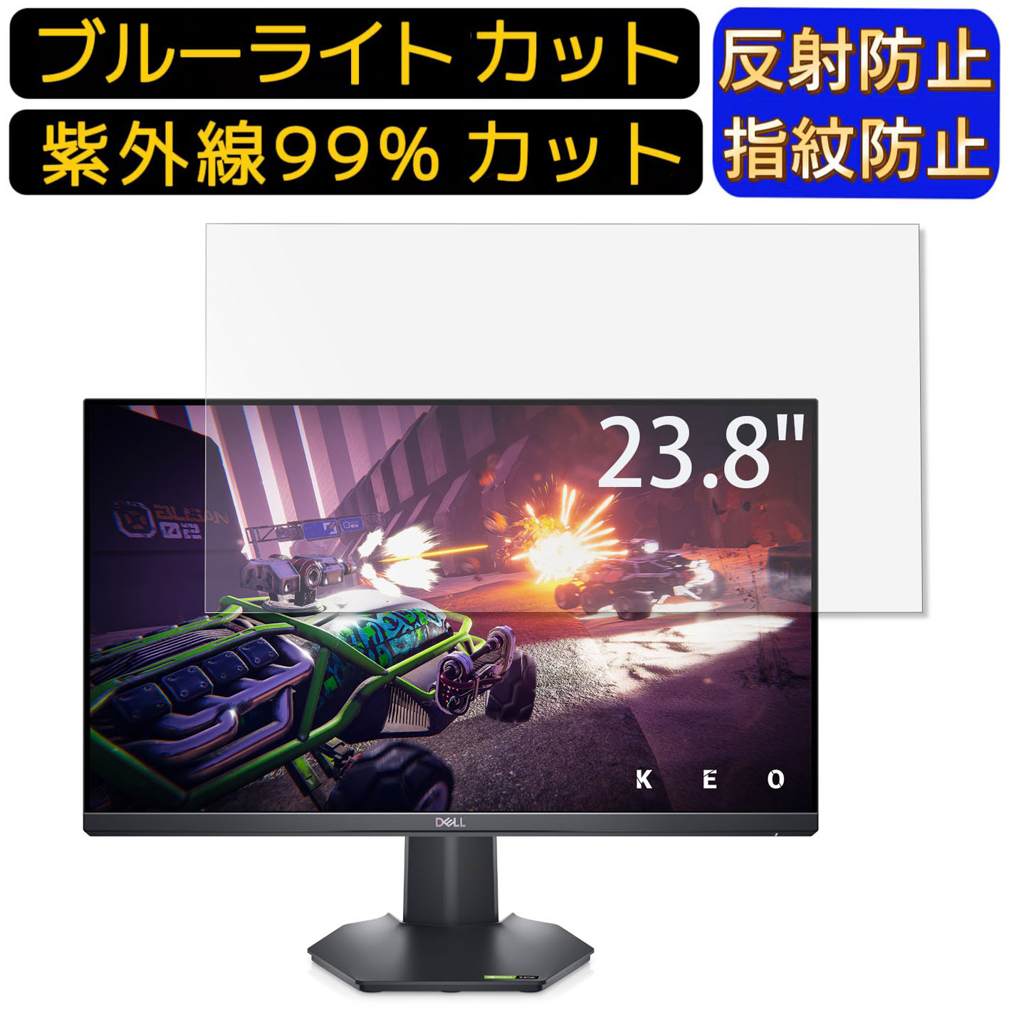 楽天市場】dell 23.8 インチ ゲーミング モニター g2422hsの通販