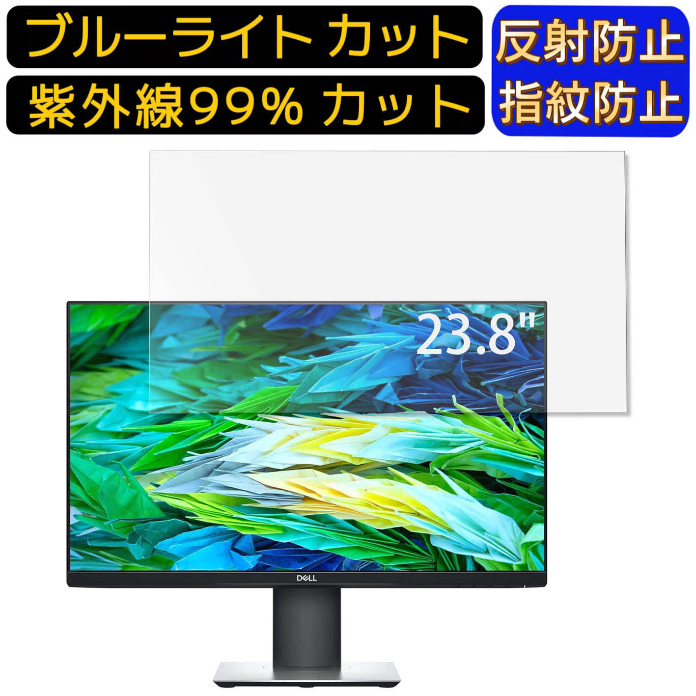 楽天市場】dell モニター p2421dcの通販