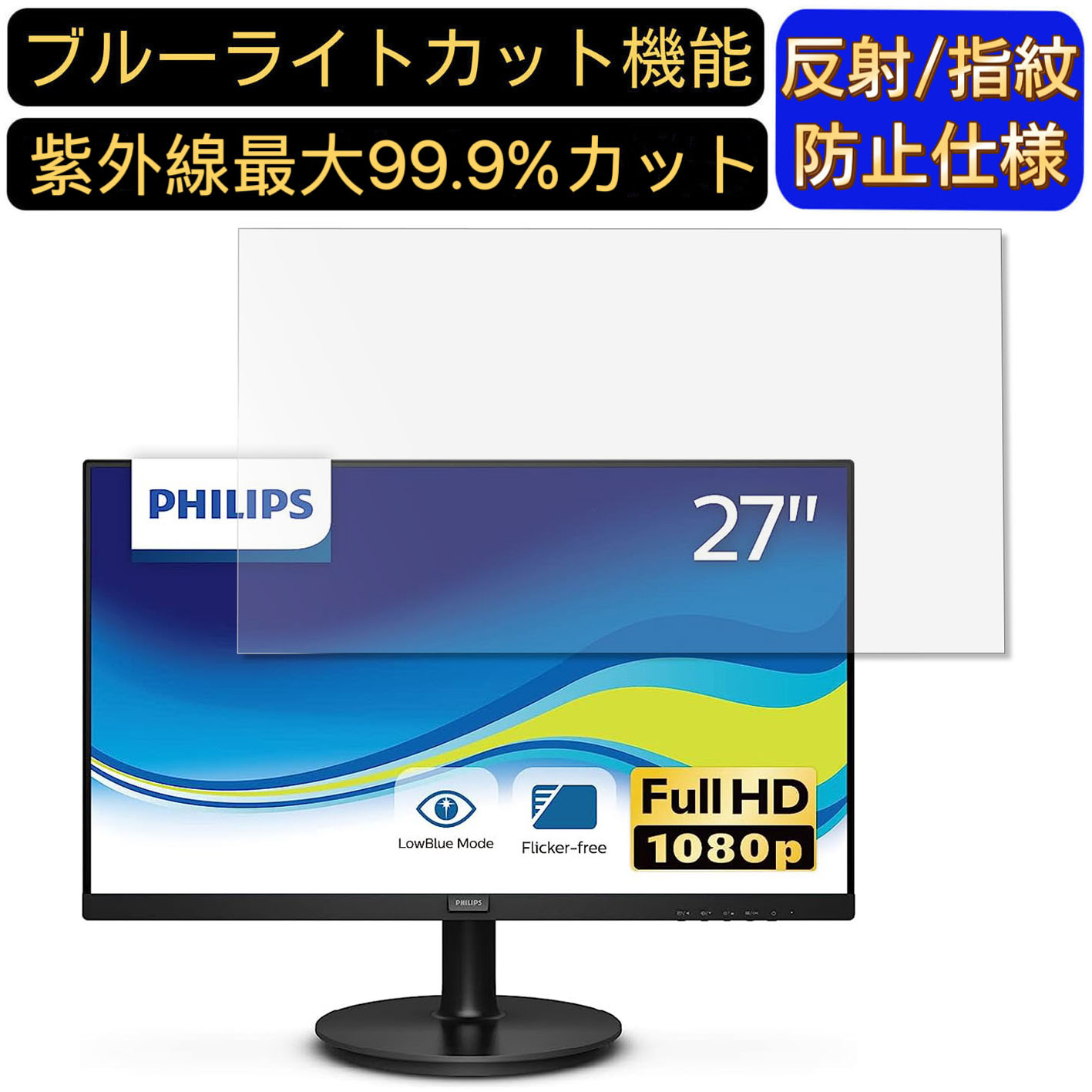 楽天市場】271v8l 11の通販