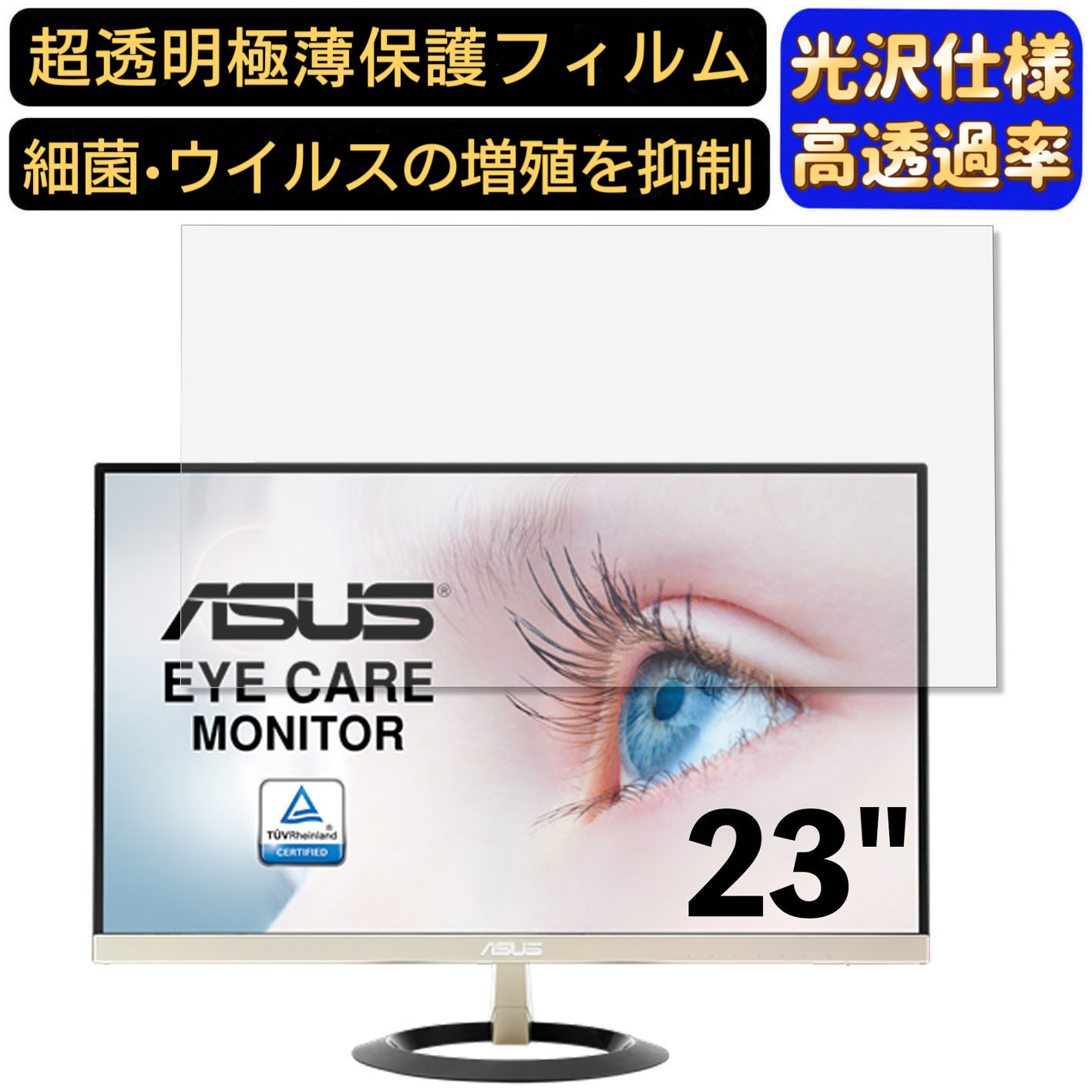 楽天市場】モニター asus vz239hの通販