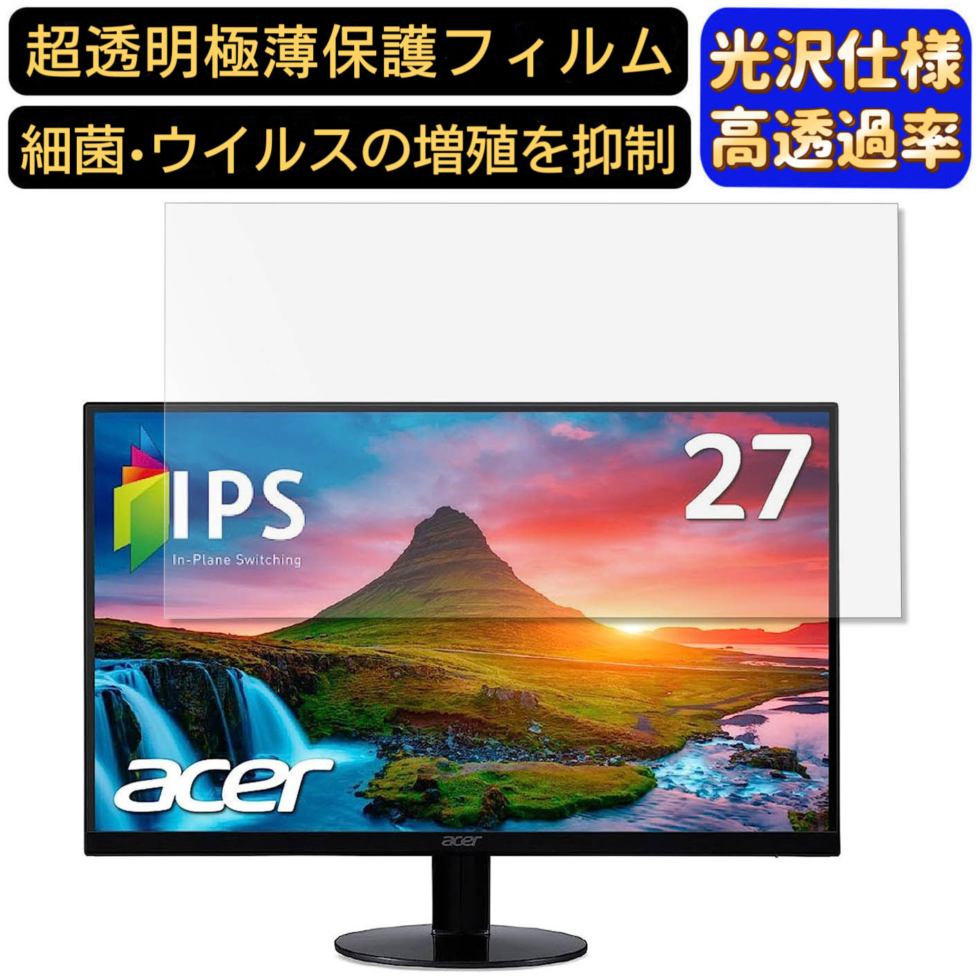 楽天市場】acer モニター 27インチ sa270abmiの通販