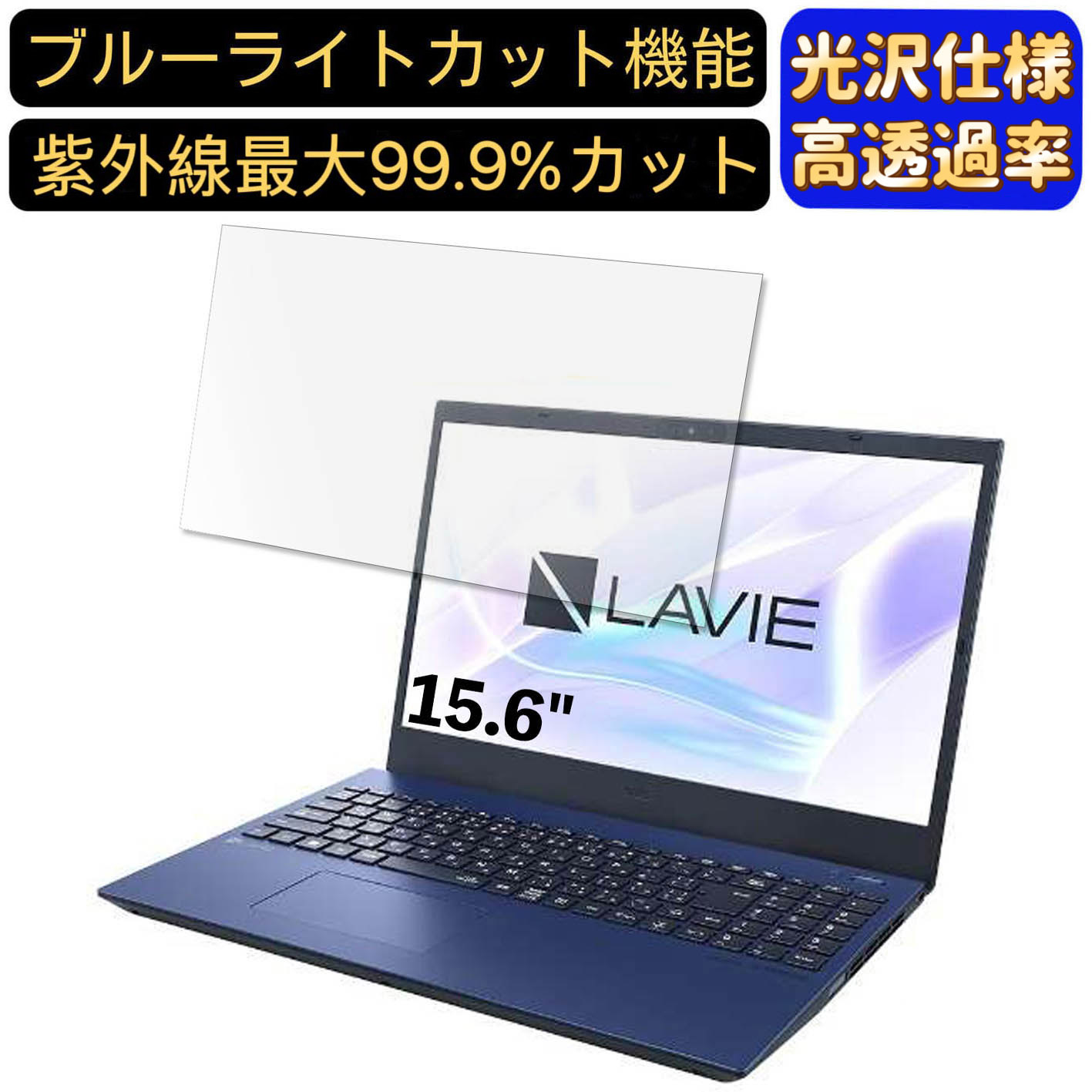 楽天市場】【ポイント2倍】NEC LAVIE N15 N1585/EAL 15.6インチ 16:9