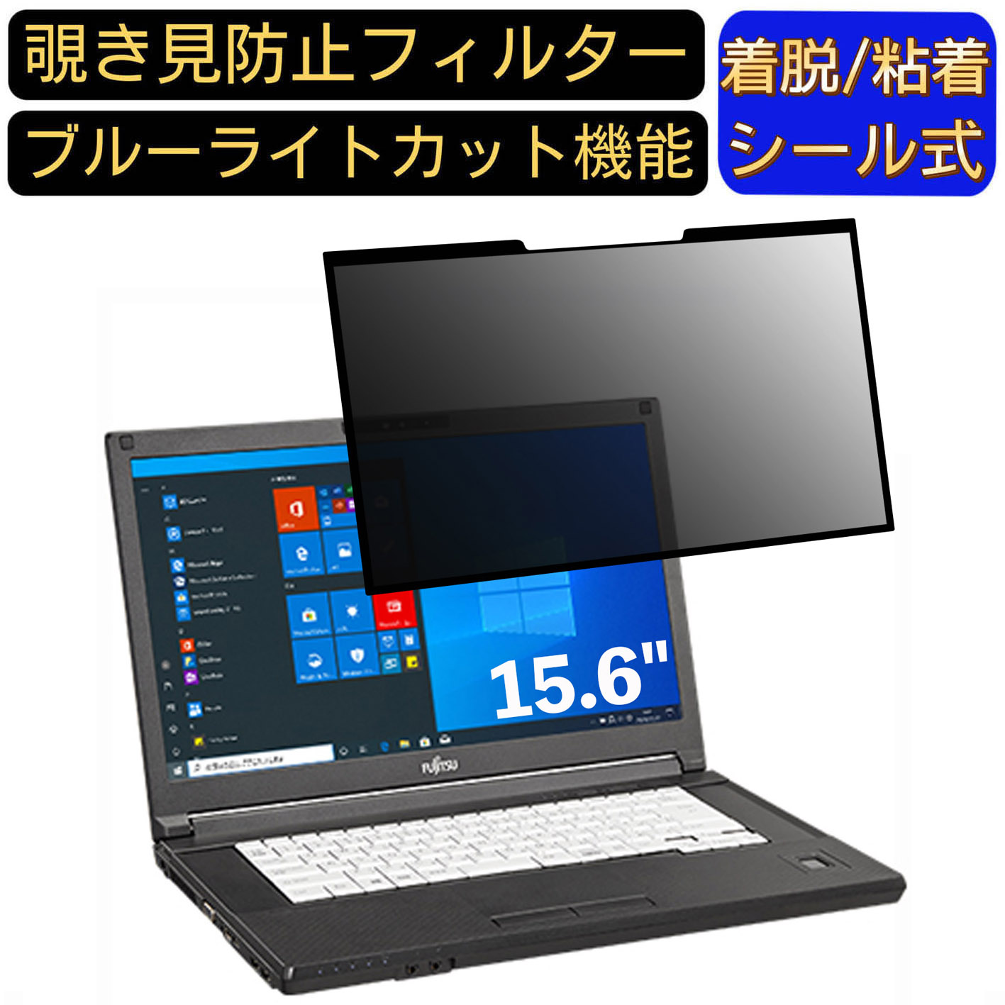lifebook a5510/d」の人気商品一覧 | 安い商品を通販サイトから探す