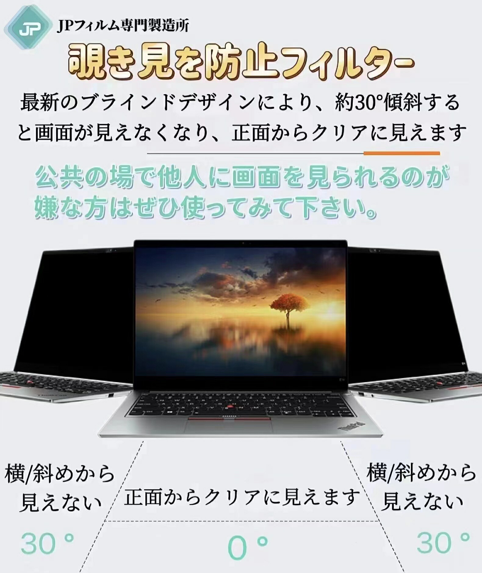 楽天市場】Lenovo ThinkPad X1 Carbon Gen 10 14インチ 16:10 覗き見