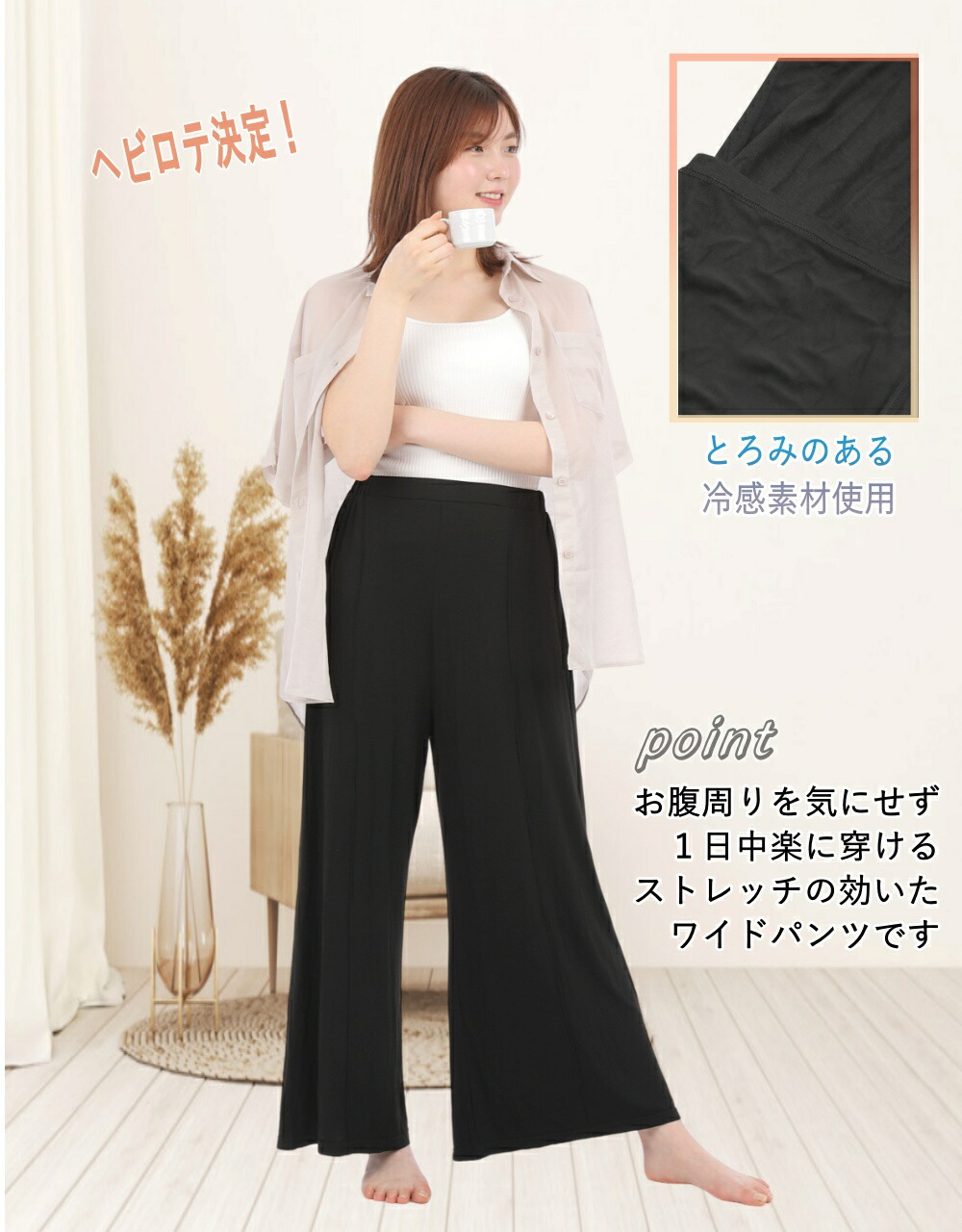 楽天市場】ワイドパンツ ガウチョパンツ レーヨン ルームパンツ