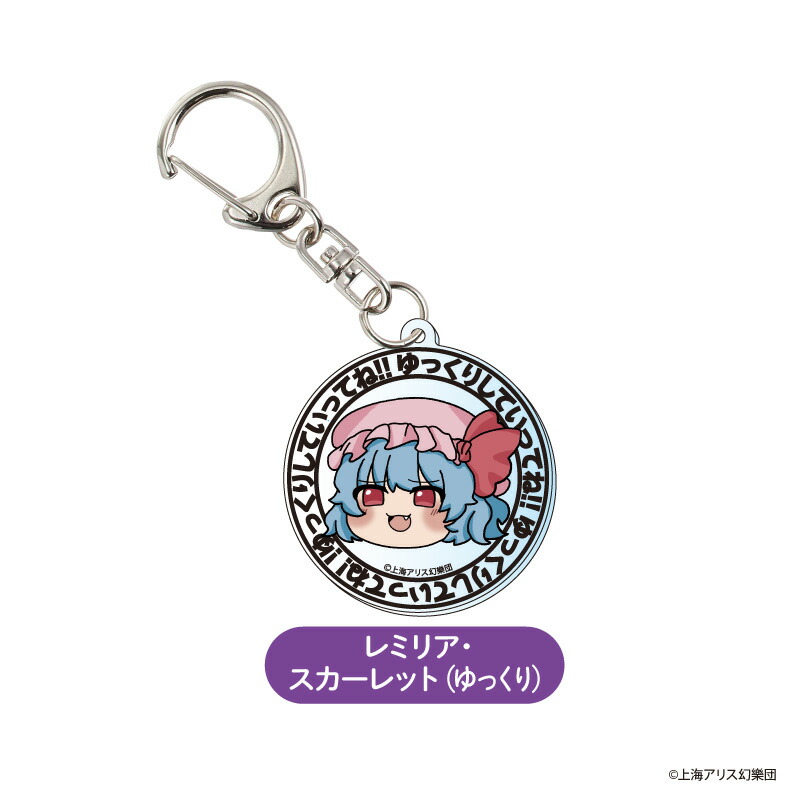 楽天市場】東方Project トレーディングアクリルキーホルダー BOX(全10